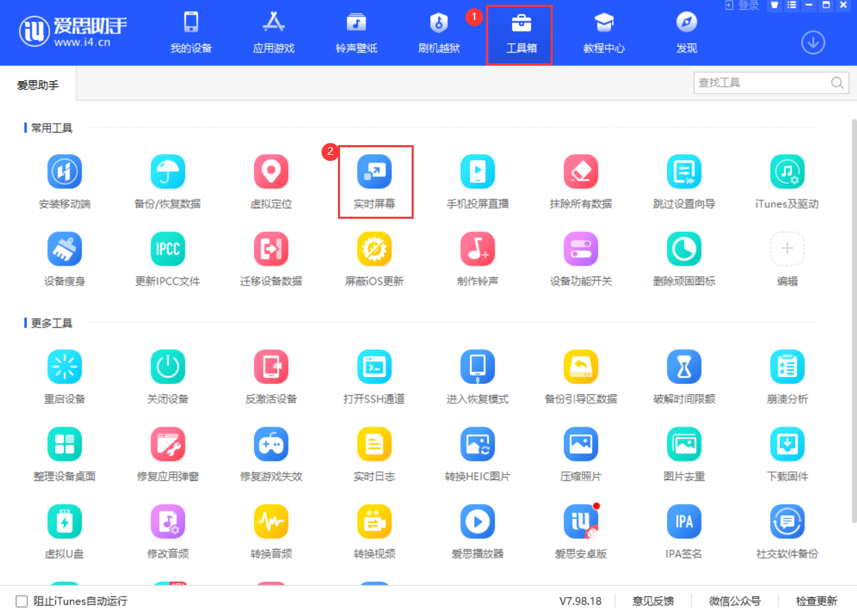 订阅号助手电脑版-订阅号助手：智慧导师，陪伴学霸