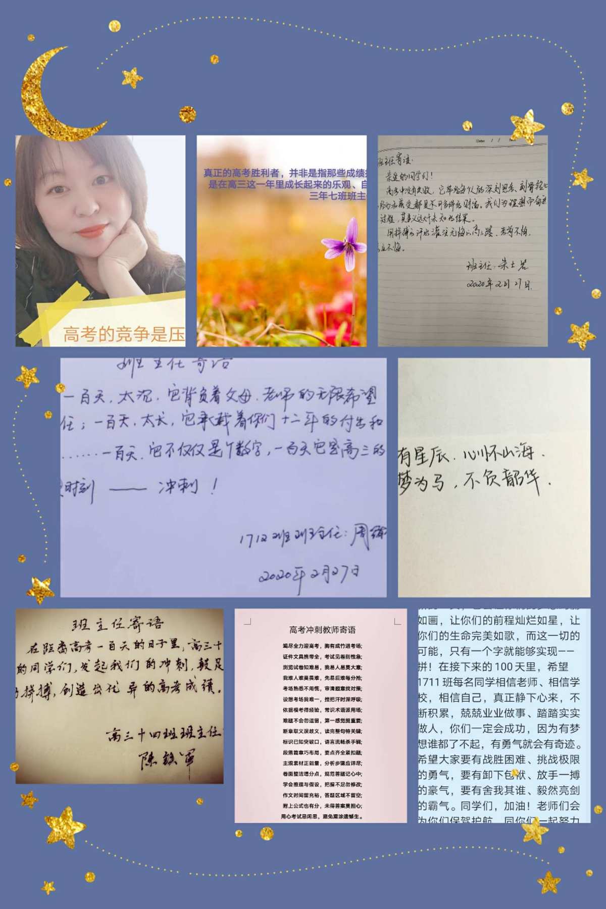 但愿你所求都能如愿是什么歌-奋斗与梦想，愿你所求皆如愿