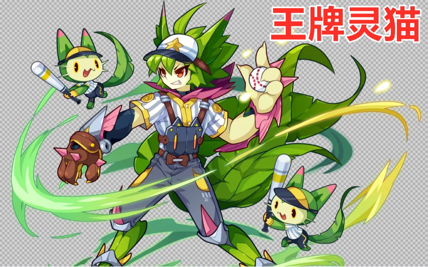 洛克王国武斗灵猫_洛克王国武斗灵猫极品性格_洛克王国武斗灵猫怎么进化
