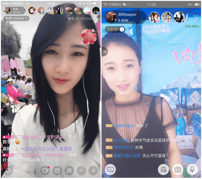 么么直播-快乐播报员小明为你带来的惊喜直播