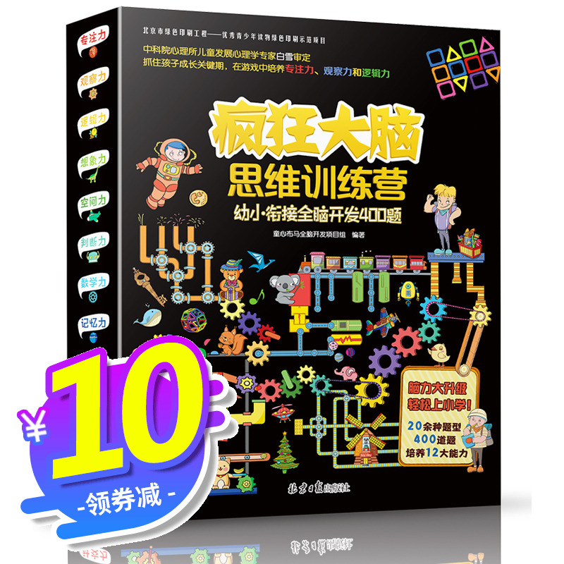 小游戏 成人-成就感爆棚！释放压力！玩转小游戏，挑战自我