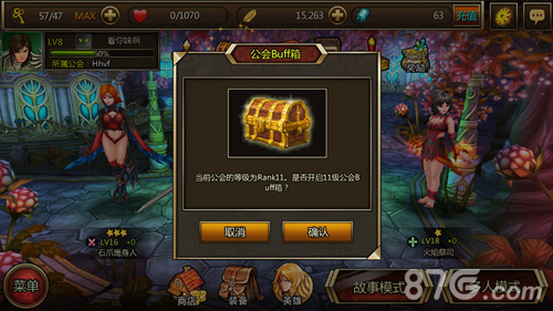 玩手机游戏的心理原因是什么_玩手机玩游戏_多人玩的手机游戏