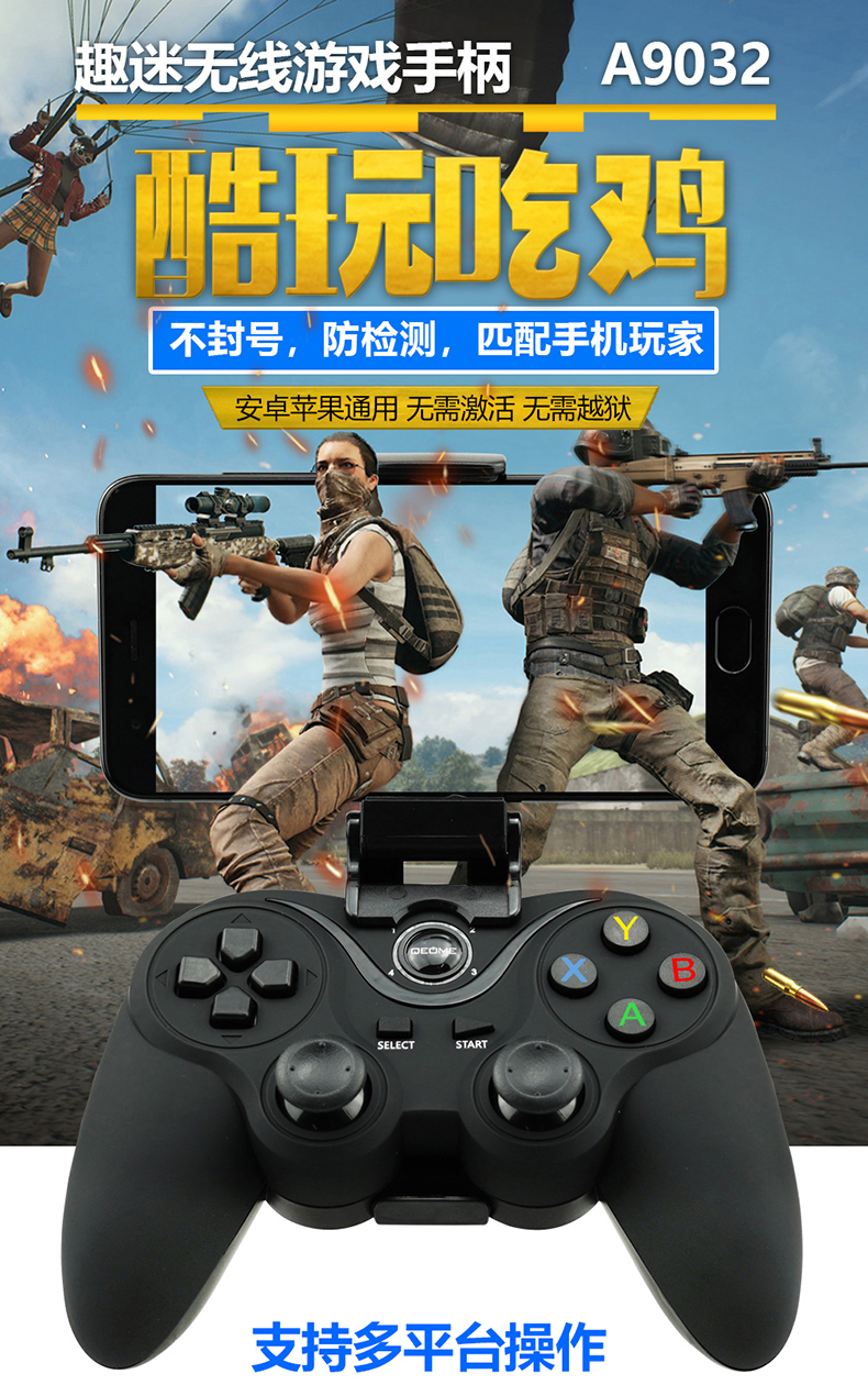 ps2游戏手机安卓版_安卓版手机游戏ps2怎么玩_安卓版手机游戏破解版