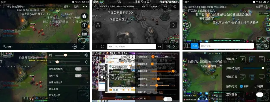 斗鱼手机游戏收益-斗鱼游戏收益，揭示团队的成功秘密