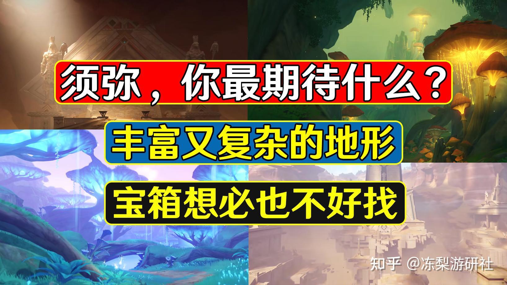 地图大的手机生存游戏-手机地图导航，探险游戏新玩法