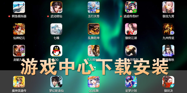 apk手机h游戏下载-手机游戏下载，小技巧一网打尽
