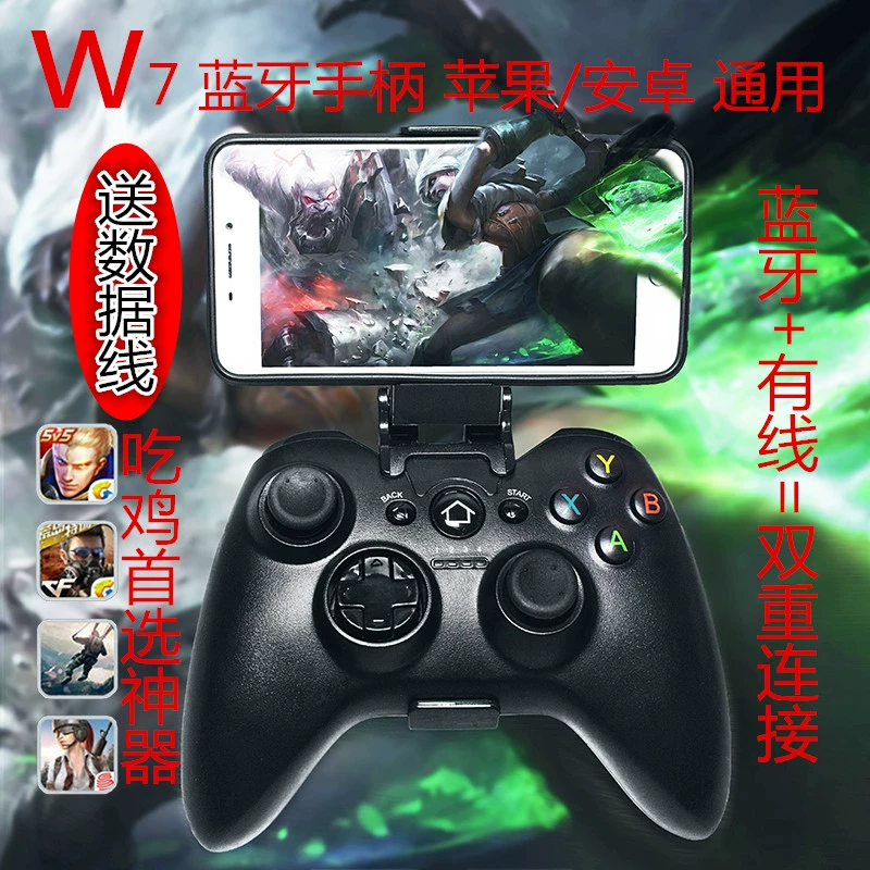 蓝牙安卓手机游戏有哪些_蓝牙安卓手机游戏软件_安卓手机蓝牙游戏