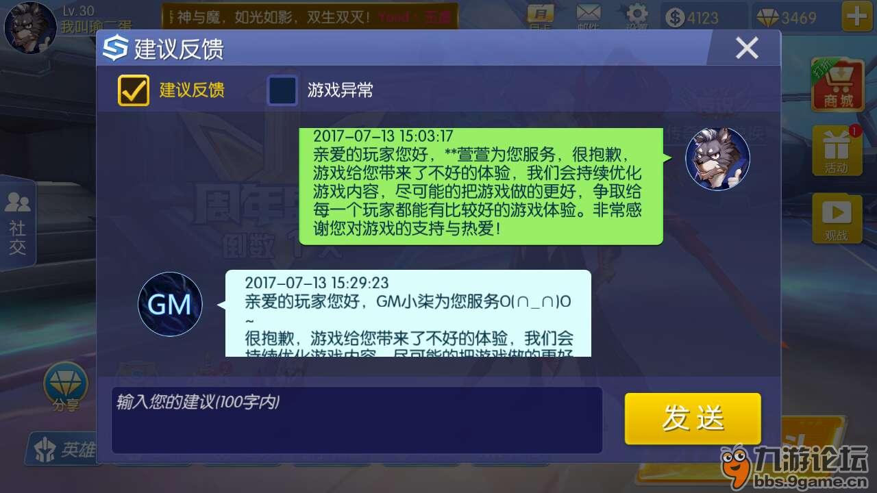 oppo音效软件_oppo音游推荐_oppo手机游戏音效