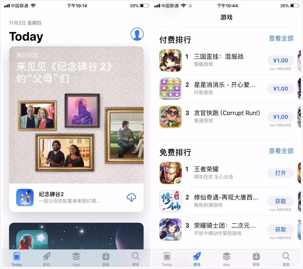 不同手机隐藏游戏下载-手机秘密游戏下载攻略大揭秘