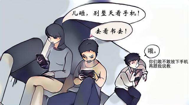 高中生手机游戏成瘾原因分析_高中生天天玩手机游戏_高中玩的手机游戏