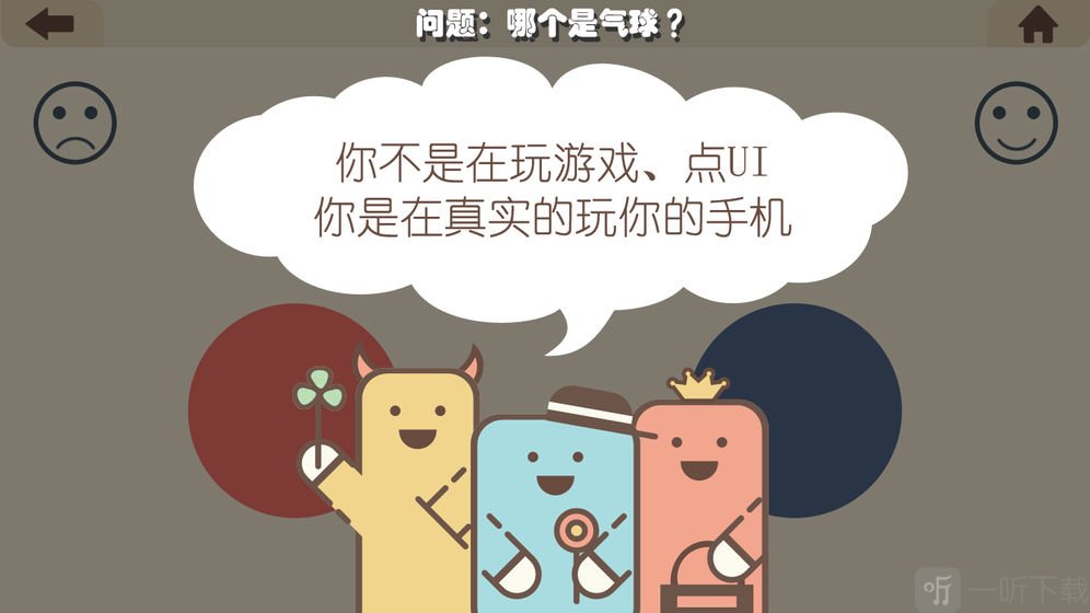 手机游戏漏洞扫描工具_loud手机游戏_手机游戏漏洞