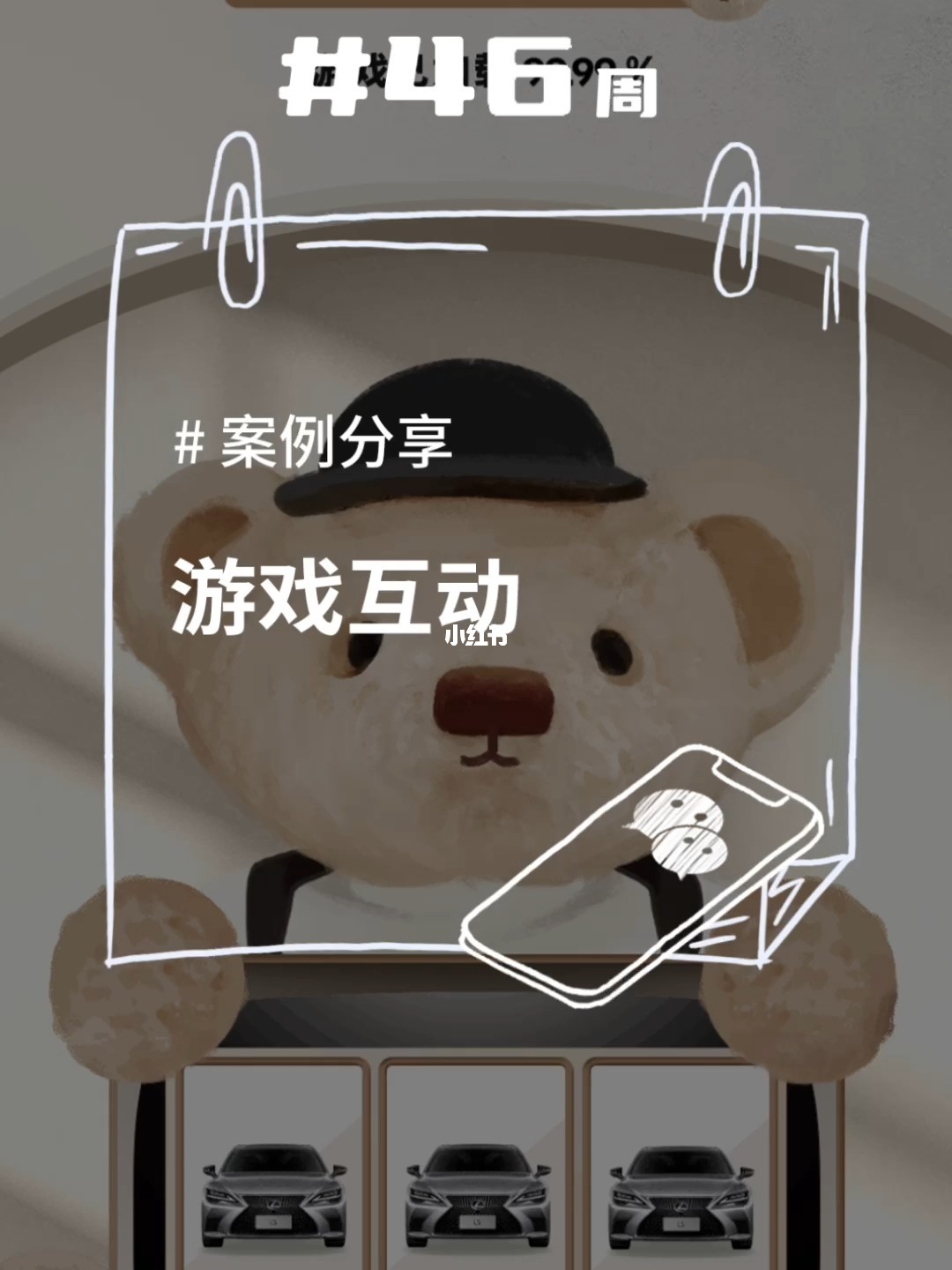 loud手机游戏_手机游戏漏洞扫描工具_手机游戏漏洞