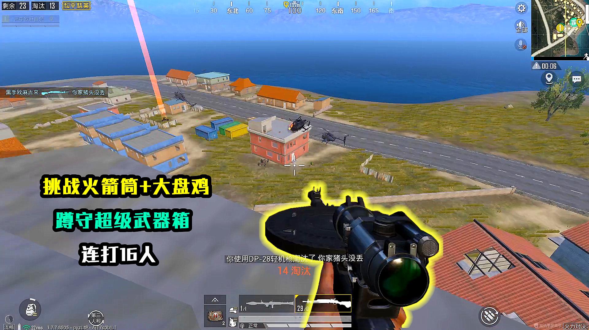可以吃鸡的小游戏_可以吃鸡的手游_5g手机吃鸡游戏推荐