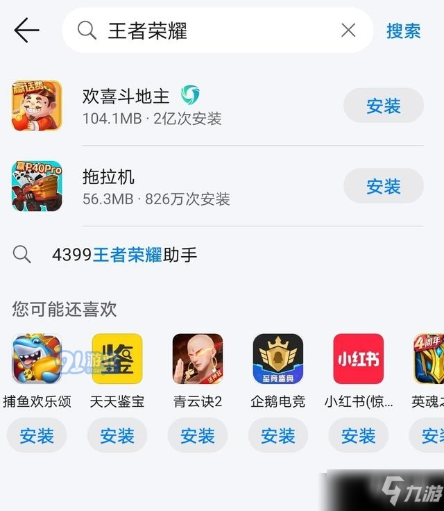 吃鸡游戏的手机是什么牌子_手机喂鸡游戏_吃鸡纸牌游戏