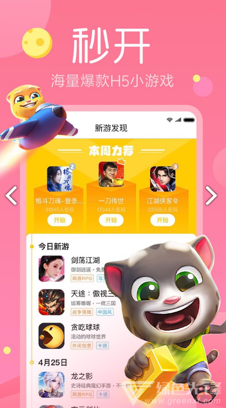 CFHD能不能手机云游戏_cf云游戏版_云游戏cf手游