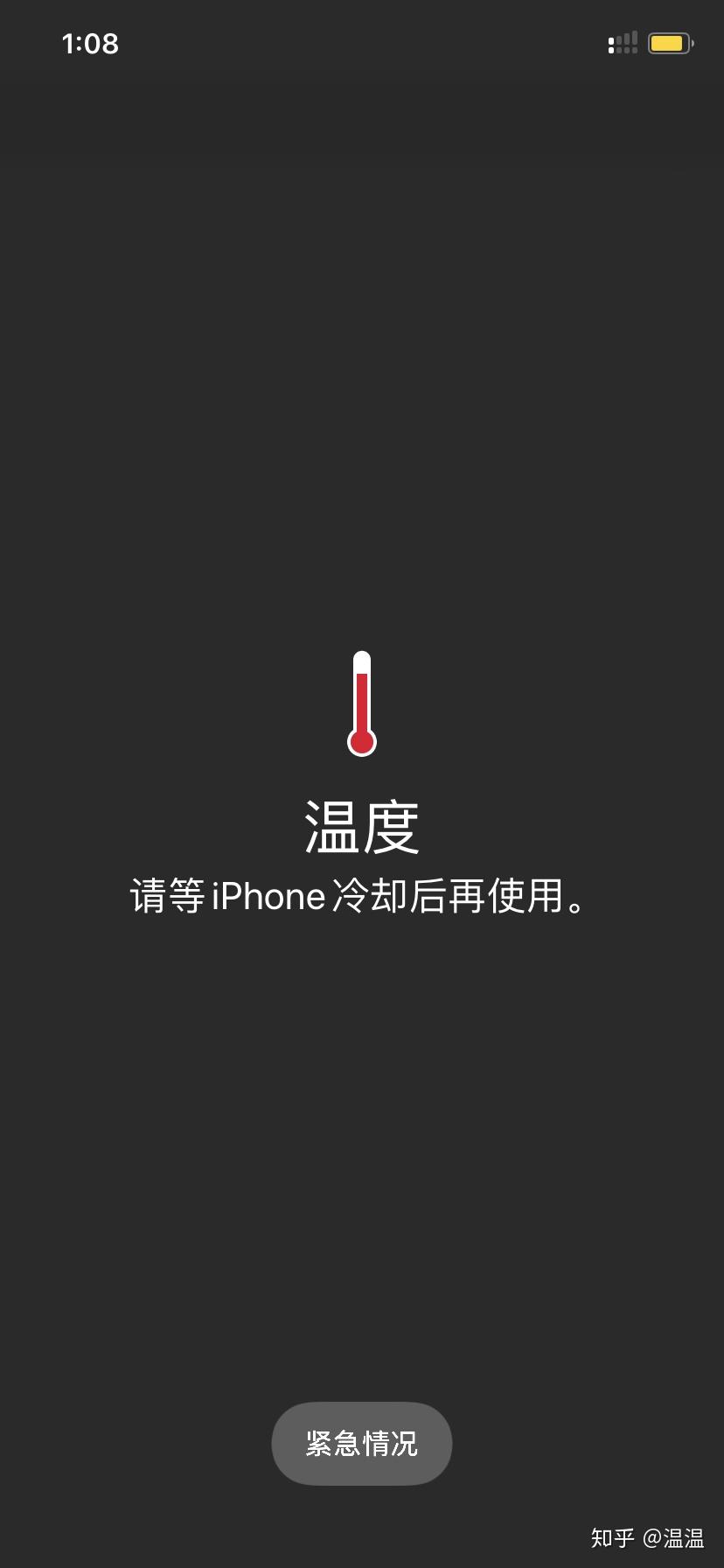 重启过热办打手机游戏会怎么样_打游戏手机过热重启怎么办_手机过热重启机制
