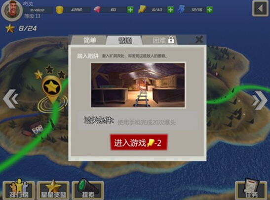手机超难小游戏_手机超难游戏_超难的手机小游戏