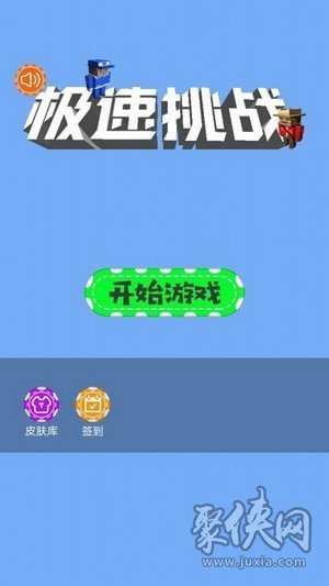 超难的手机小游戏_手机超难小游戏_手机超难游戏