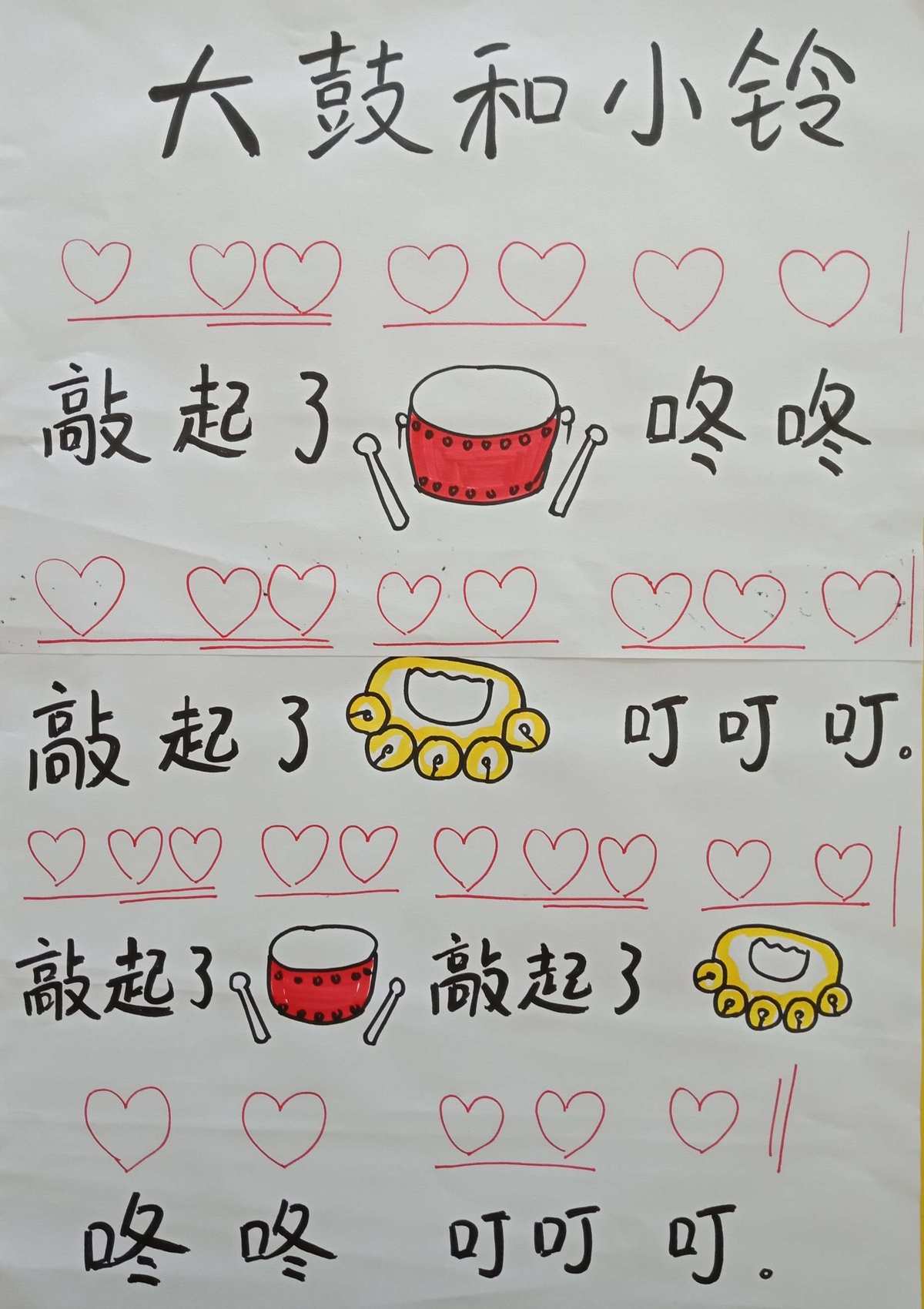 打鼓 手机游戏_打鼓 手机游戏_打鼓 手机游戏