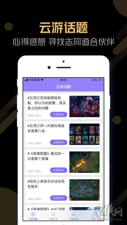 排行手机游戏榜_排行手机游戏_BINGO游戏手机排行