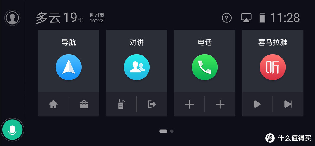 用对讲机互动游戏怎么互动_对讲机互动玩法_对讲手机游戏推荐