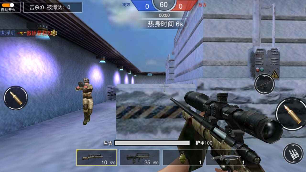 4人射击游戏手机游戏_手机射击游戏大作_游戏射击手机人怎么玩