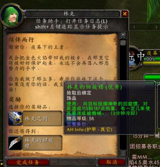 单挑一个人的手机游戏-独闯手机游戏：第16集
