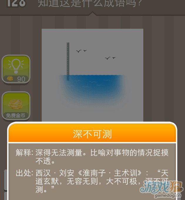 八年前的所有手机游戏_以前手机游戏大全_当年的手机游戏