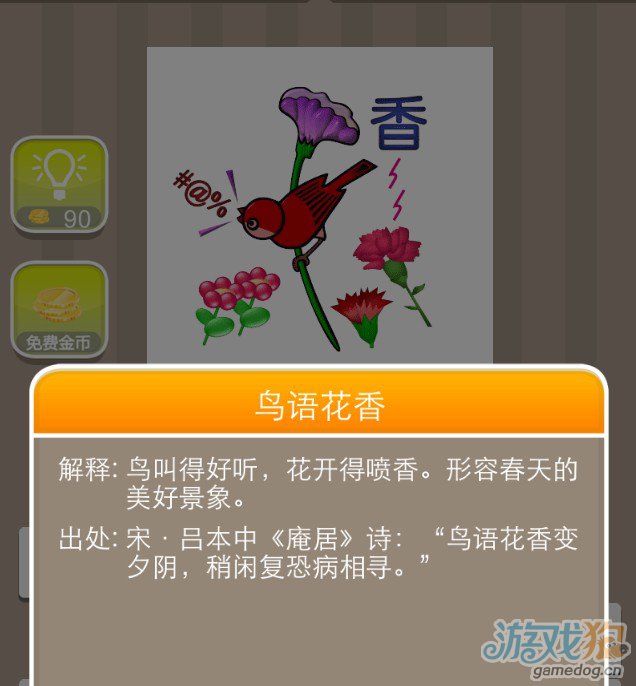 当年的手机游戏_以前手机游戏大全_八年前的所有手机游戏