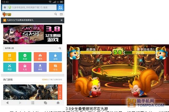 手机内部游戏_nes手机版游戏下载游戏下载游戏下载游戏_手机版游戏软件1588