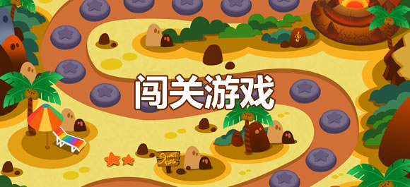 艾酷手机游戏视频教程-解决手机游戏问题，艾酷教程来帮你