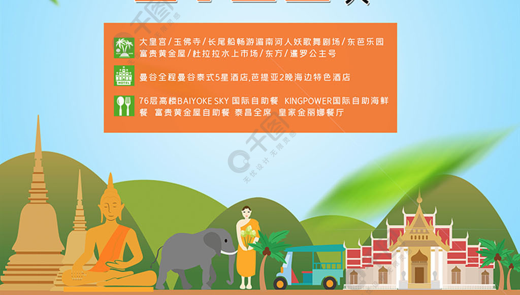 东南亚广告市场_东南亚手机游戏广告案例_东南亚案例分析