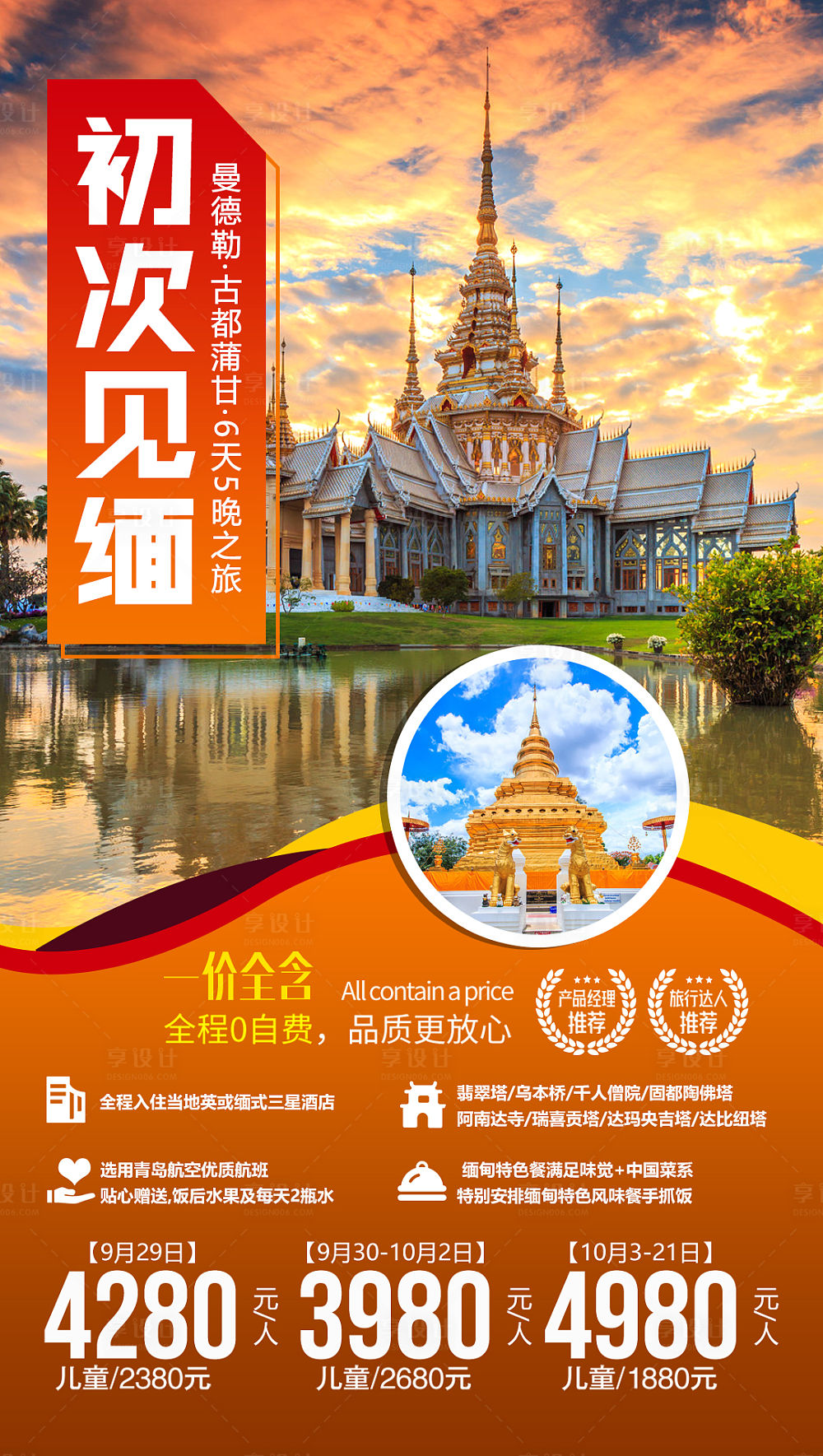 东南亚案例分析_东南亚手机游戏广告案例_东南亚广告市场