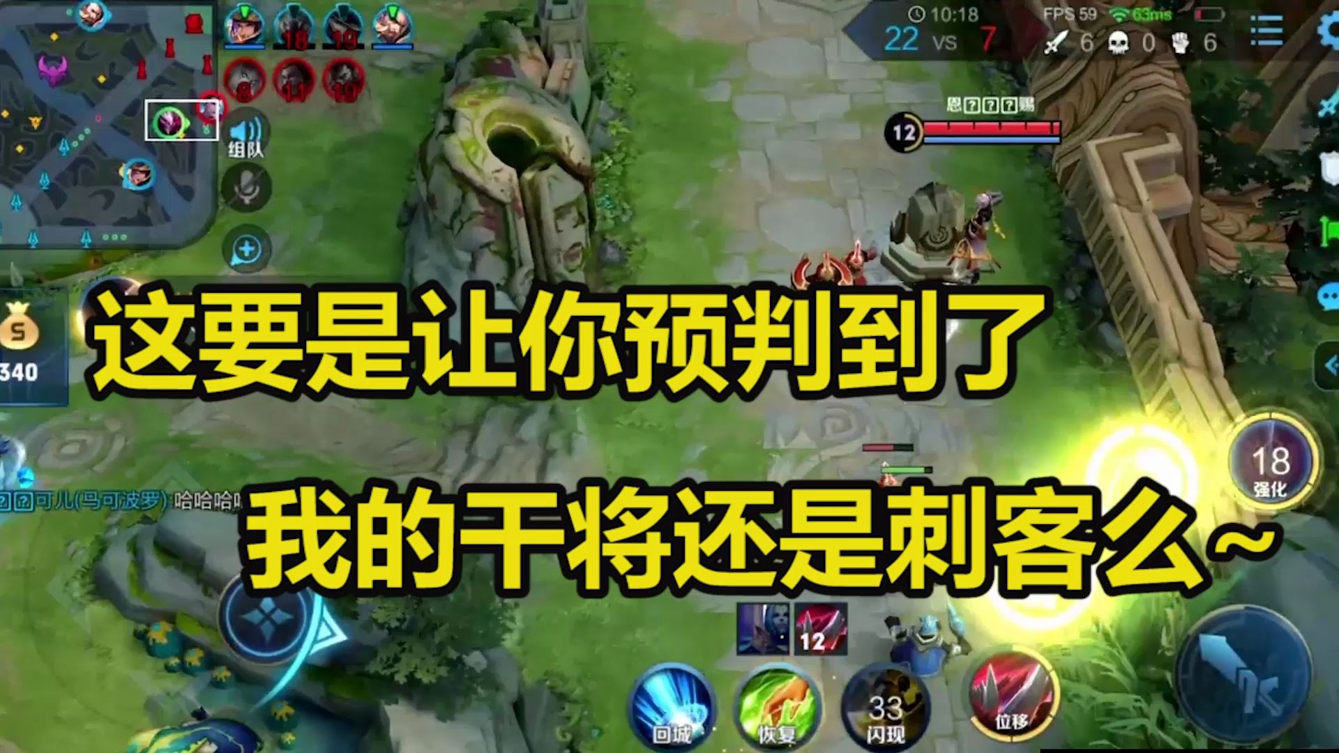 瞄准目标，刺客干将游戏手机版华丽登场