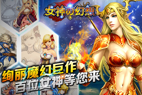 扒女神手机游戏_扒女神手机游戏_扒女神手机游戏