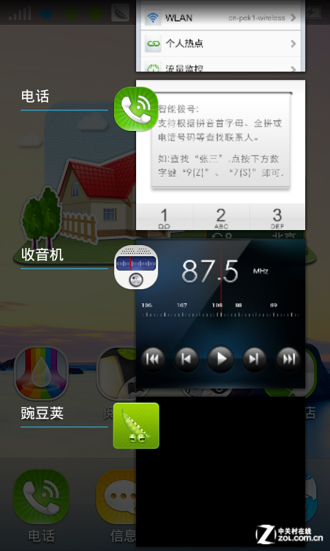 手机游戏vip福利软件_手机游戏vip盒子_vip 手机游戏