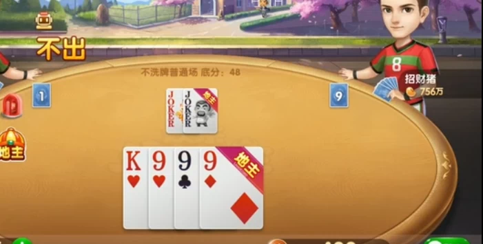 地主玩法版双人手机游戏叫什么_地主小游戏_斗地主游戏手机版双人玩法