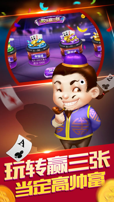 斗地主游戏手机版双人玩法_地主玩法版双人手机游戏叫什么_地主小游戏