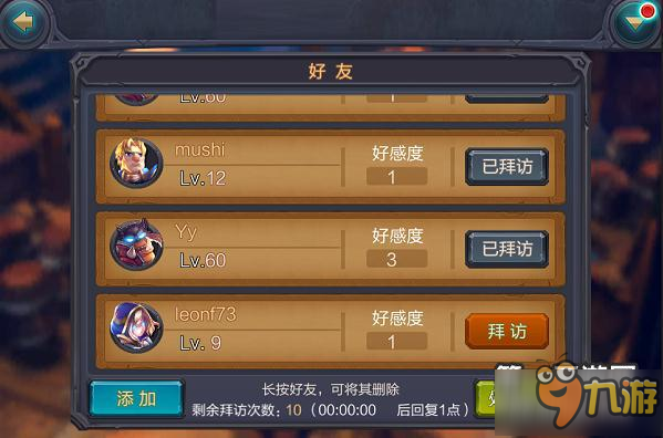手机游戏4399_手机游戏手游_17yy手机游戏