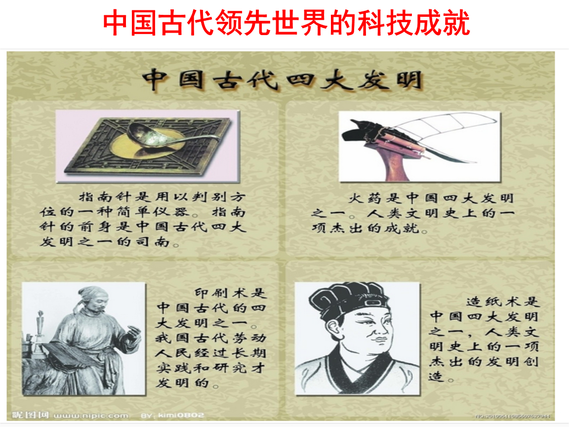 古代有没有人玩手机游戏-古代玩手机游戏？看看人们的独特娱乐方