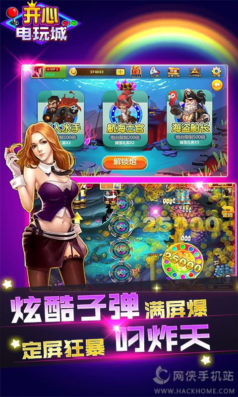 电玩城手机版游戏下载安装-热门手游电玩城正式上线，下载安装服