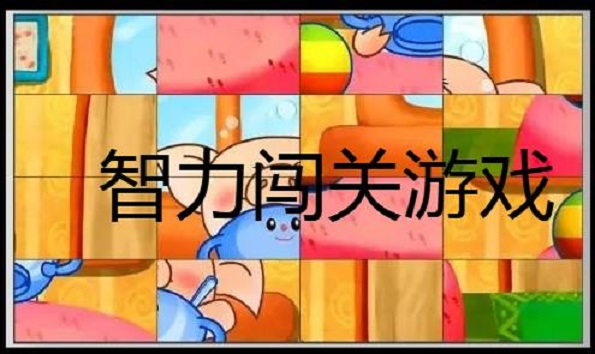 glitch手机游戏_手机游戏平台_手机游戏手游