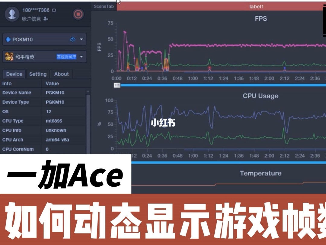 帧率测试软件下载_帧数检测软件下载_测试手机游戏帧数软件下载