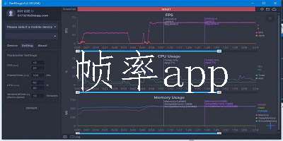 测试手机游戏帧数软件下载_帧率测试软件下载_帧数检测软件下载