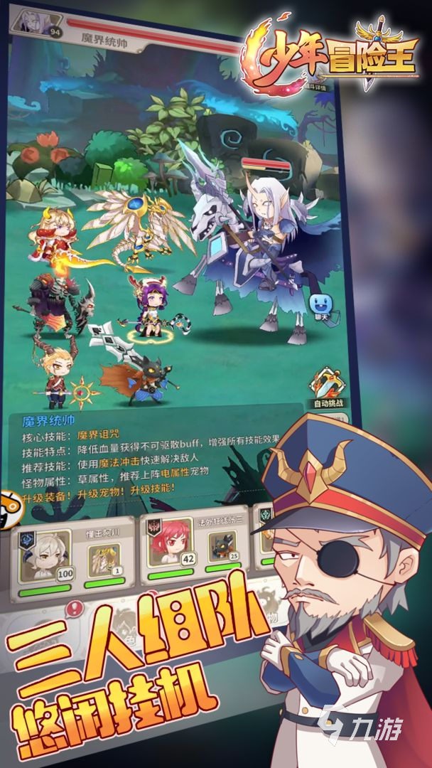 少年安卓版下载_14岁少年手机游戏大全_少年玩的游戏大全