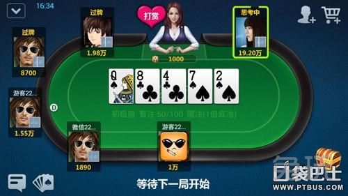 好玩的打牌手游_打牌类游戏有什么_多种打牌手机游戏