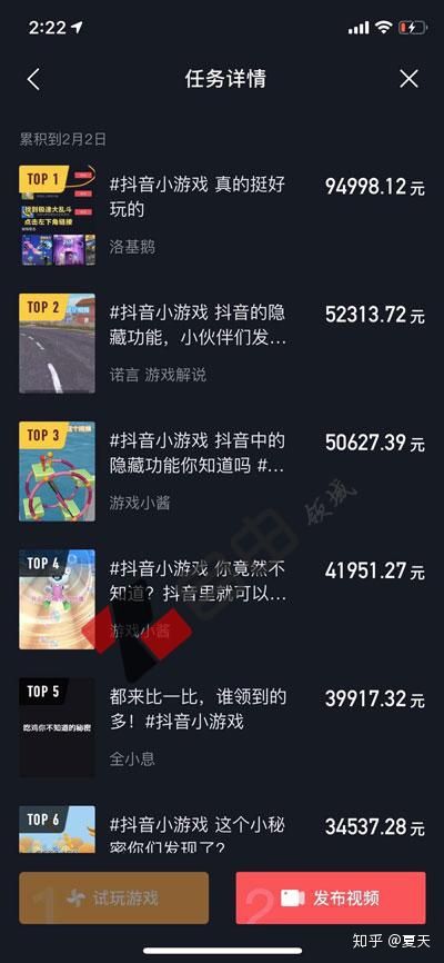 抖音最火模型手机版游戏-热潮来袭！抖音模型游戏手机版火爆上线