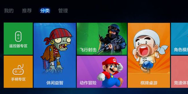 不用网的益智手机游戏盒子_益玩游戏盒子_盒子游戏