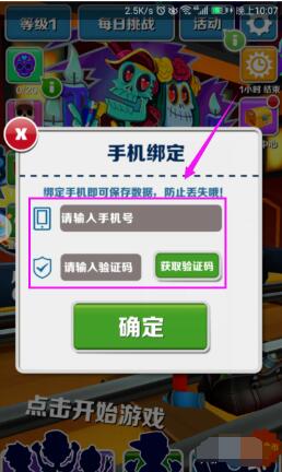 改编游戏手机版下载-游戏手机版改编，尽享游戏乐趣