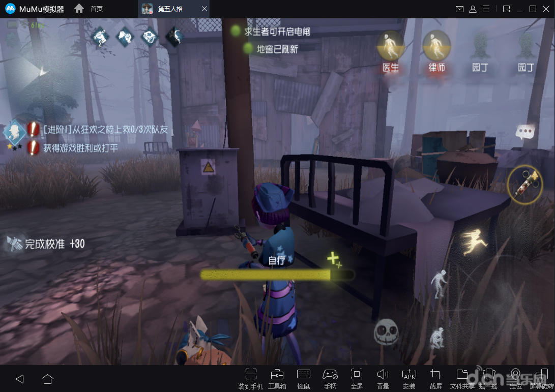 第五人格开高帧的手机游戏-第五人格高帧率：手机游戏新体验